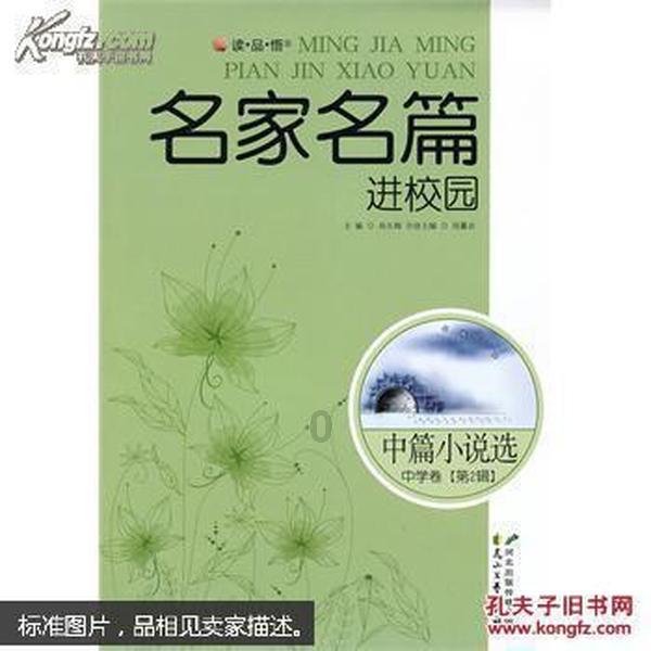 隐藏的危险
