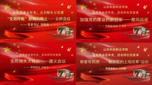 怎么对待虚情假意的人游戏画面